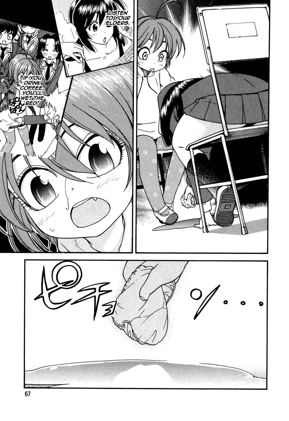 Page 12 Chapter 10 In The First Grade