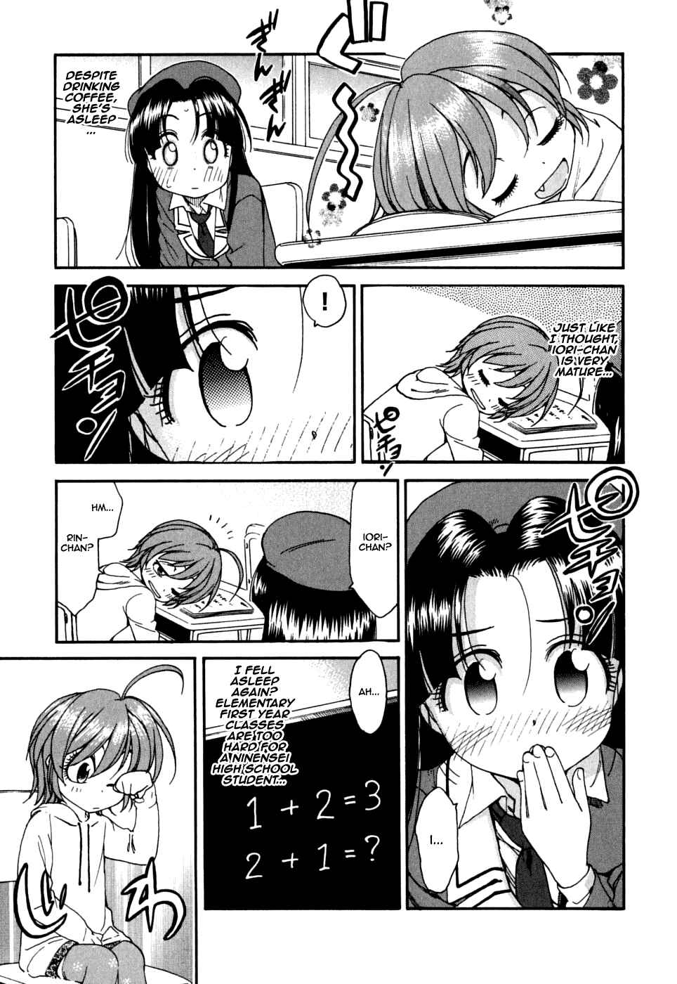 Page 6 Chapter 10 In The First Grade