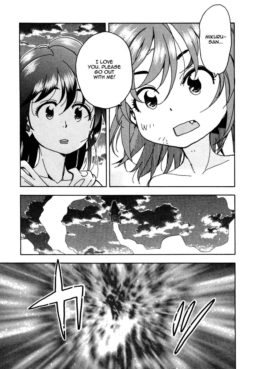 Page 1 Chapter 56 In The First Grade