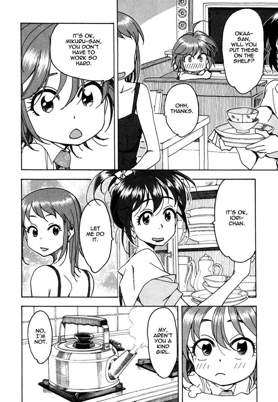 Page 12 Chapter 56 In The First Grade