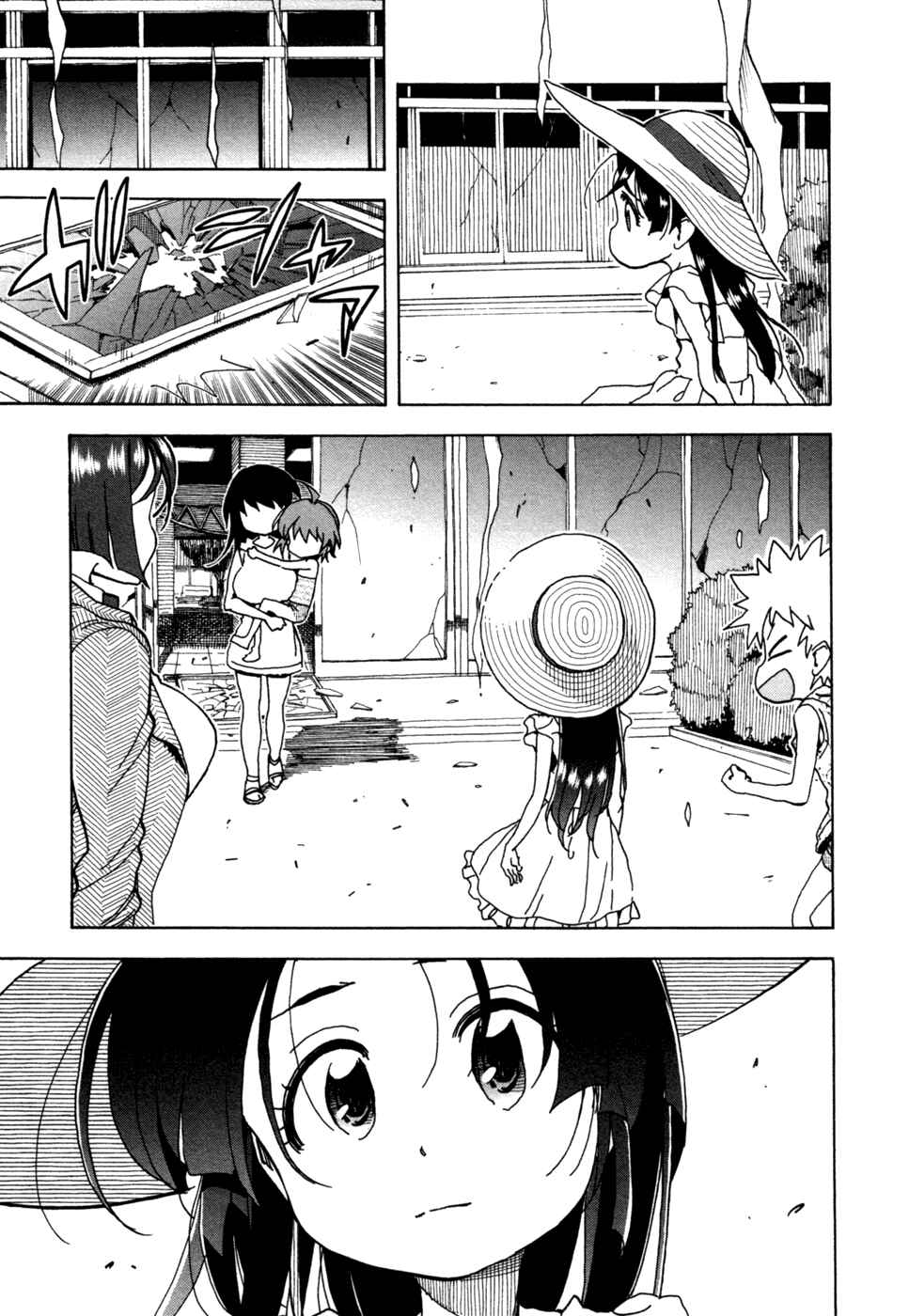 Page 3 Chapter 56 In The First Grade
