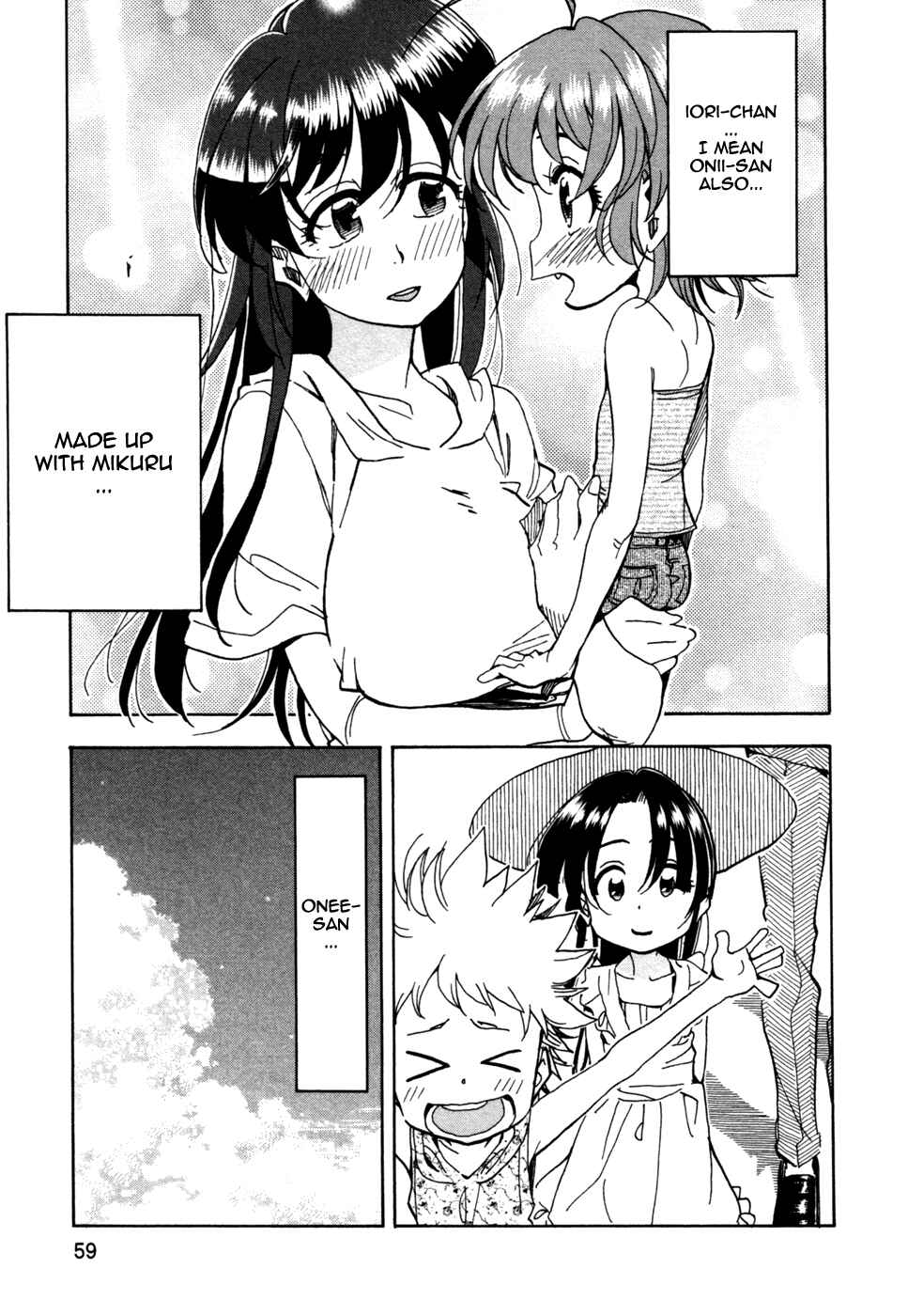 Page 5 Chapter 56 In The First Grade