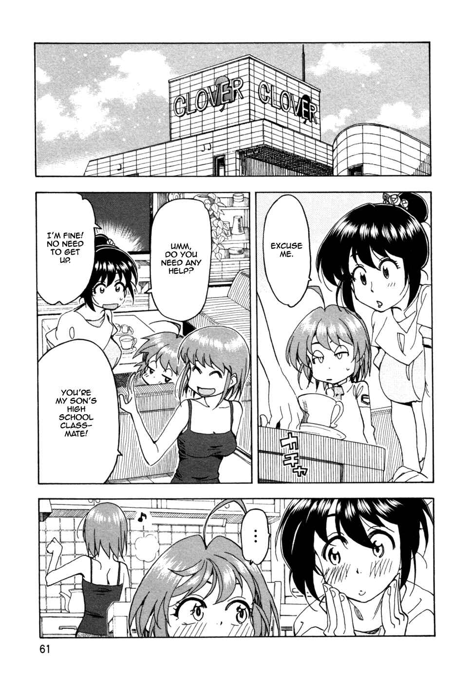 Page 7 Chapter 56 In The First Grade