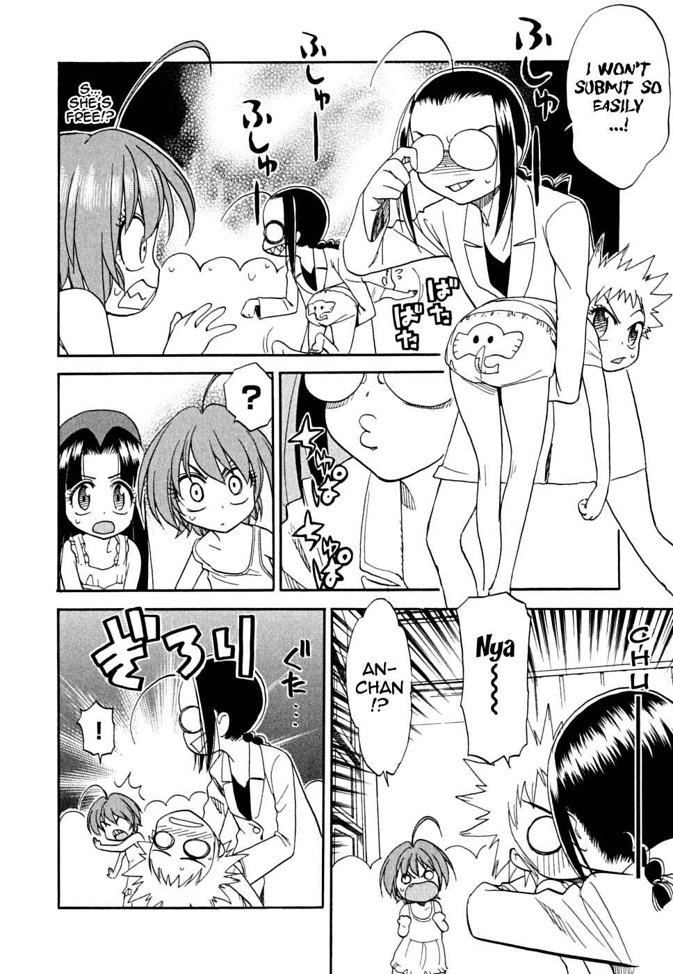 Page 18 Chapter 2 In The First Grade