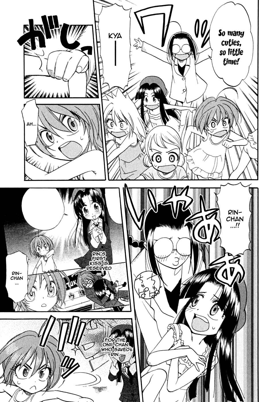 Page 19 Chapter 2 In The First Grade