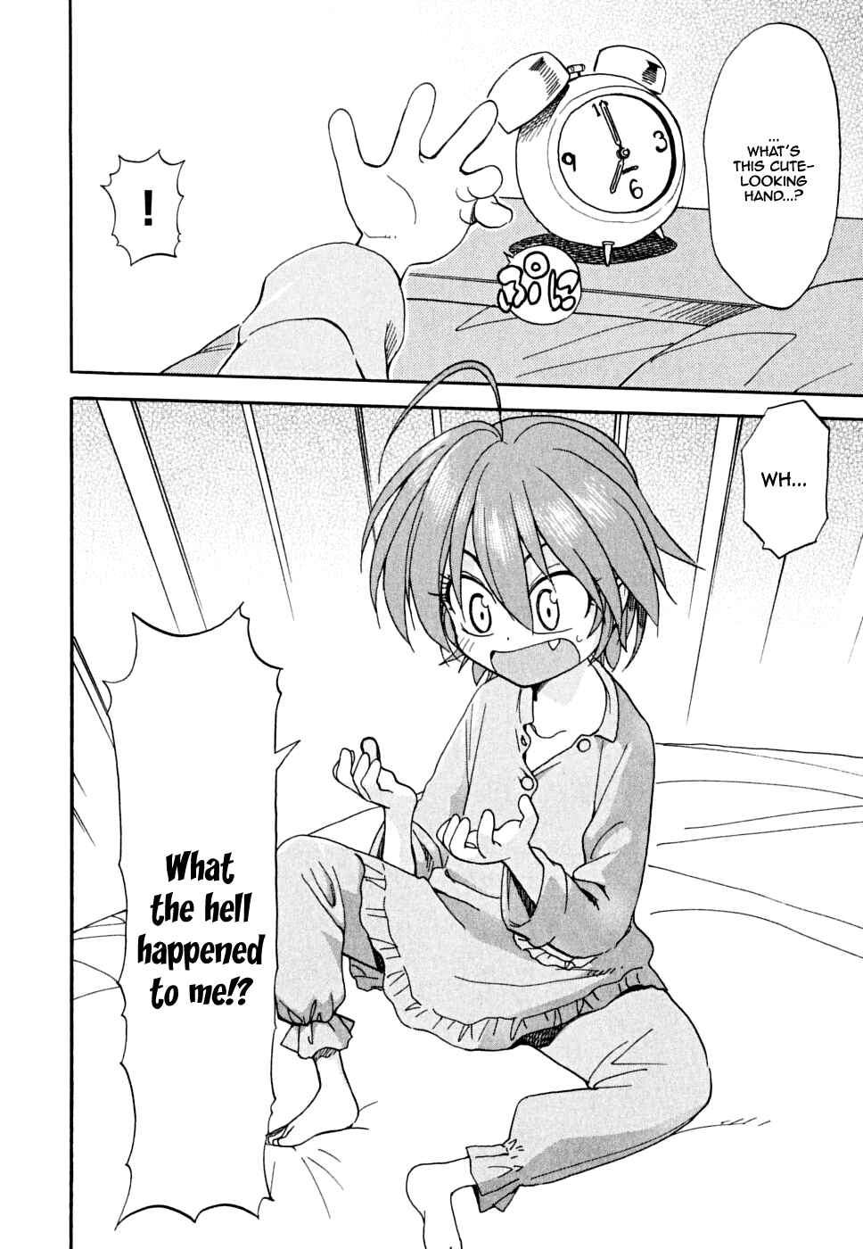 Page 2 Chapter 2 In The First Grade