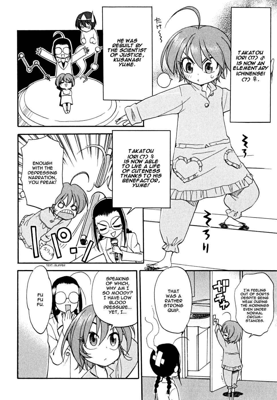 Page 4 Chapter 2 In The First Grade