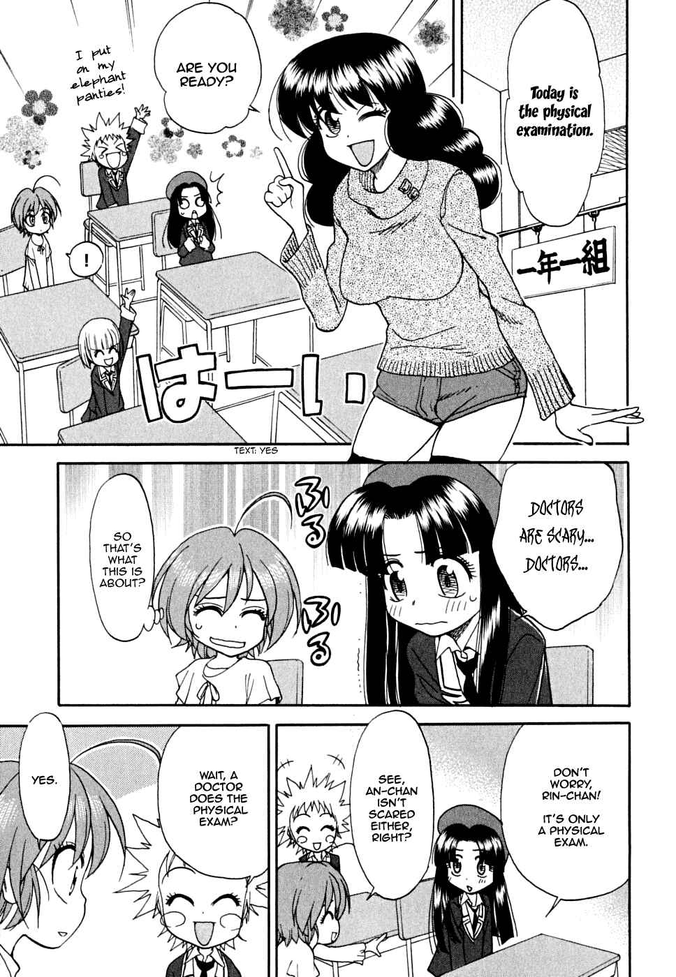 Page 9 Chapter 2 In The First Grade