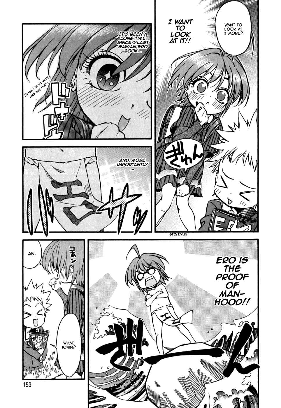 Page 11 Chapter 20 In The First Grade