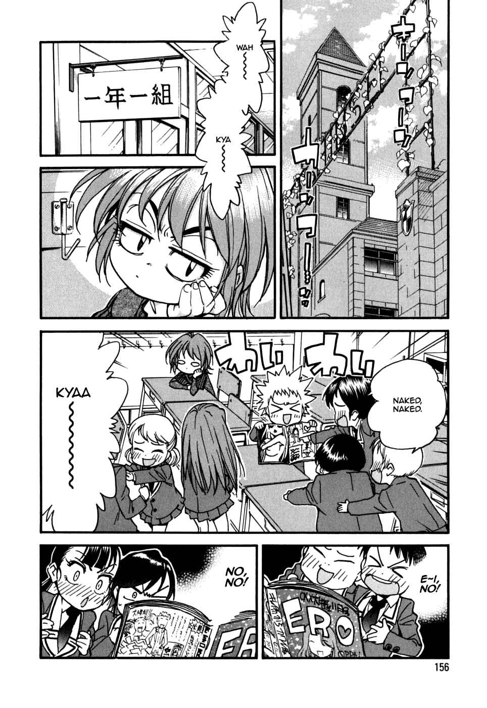 Page 14 Chapter 20 In The First Grade