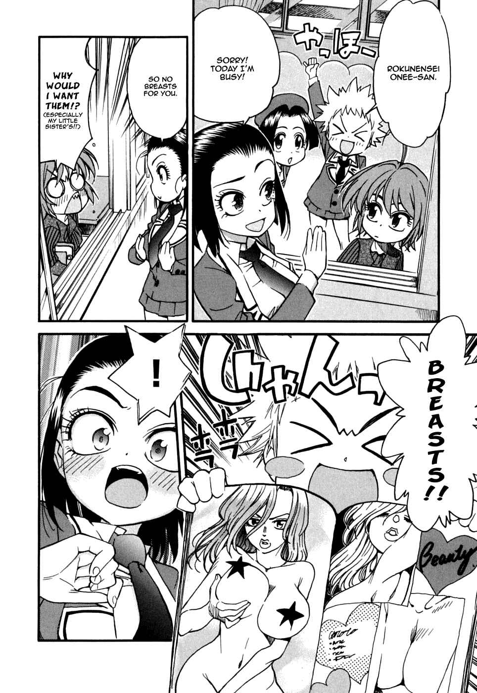 Page 16 Chapter 20 In The First Grade