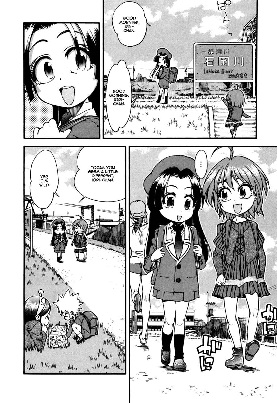 Page 8 Chapter 20 In The First Grade