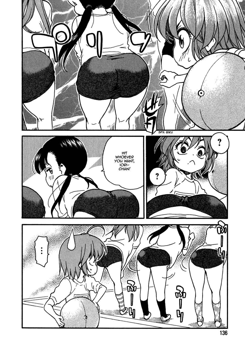 Page 13 Chapter 31 In The First Grade