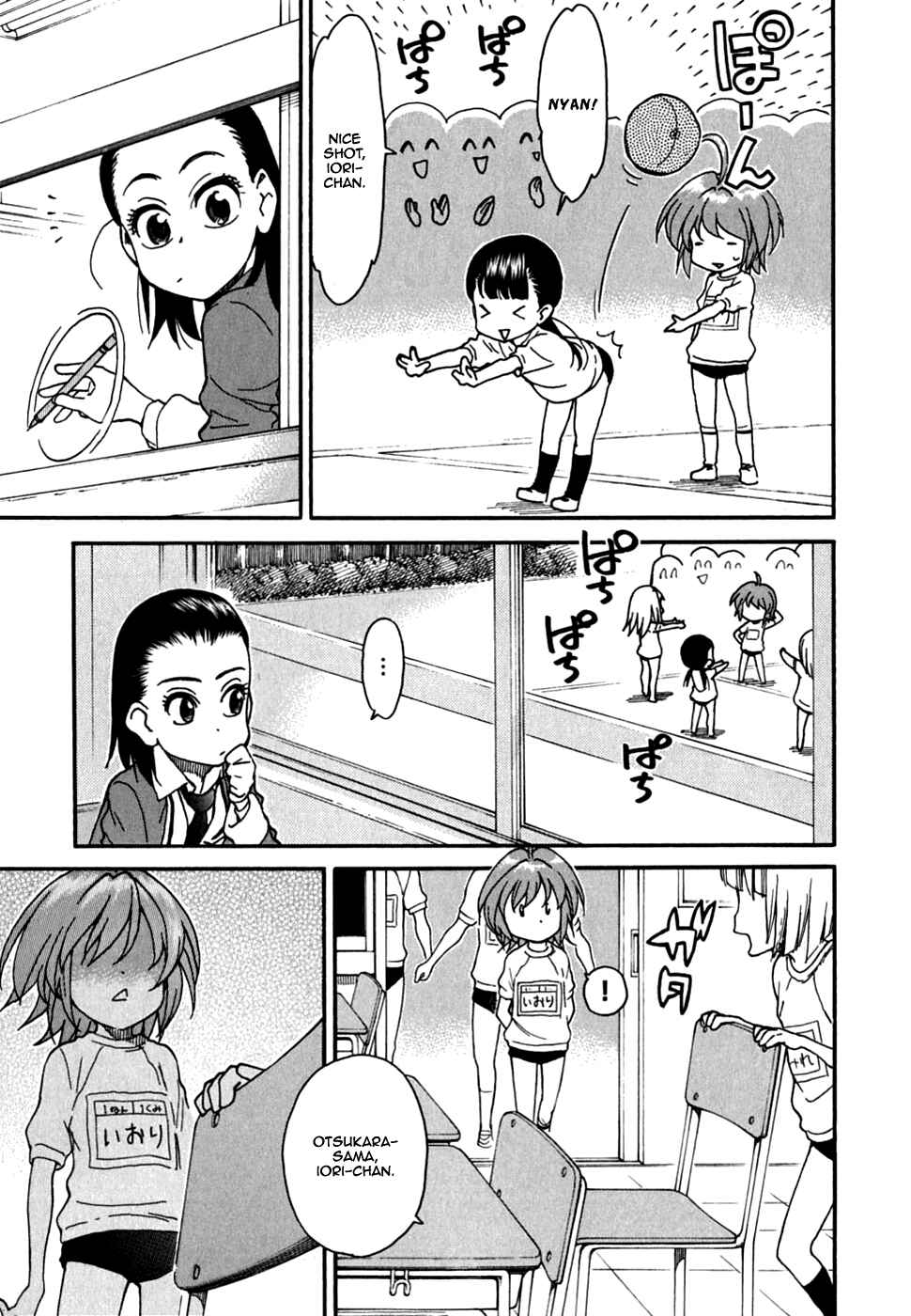 Page 14 Chapter 31 In The First Grade