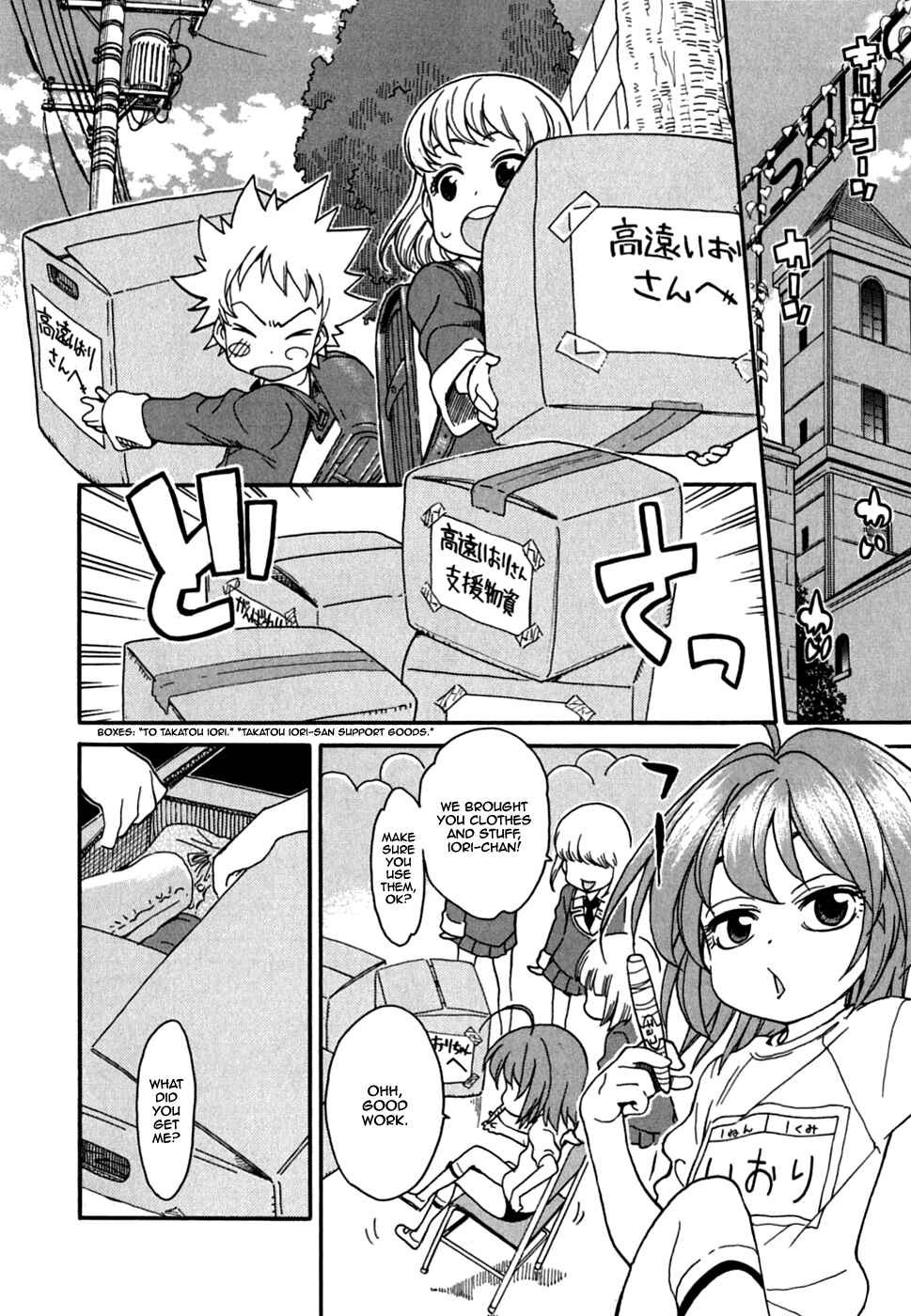 Page 17 Chapter 31 In The First Grade