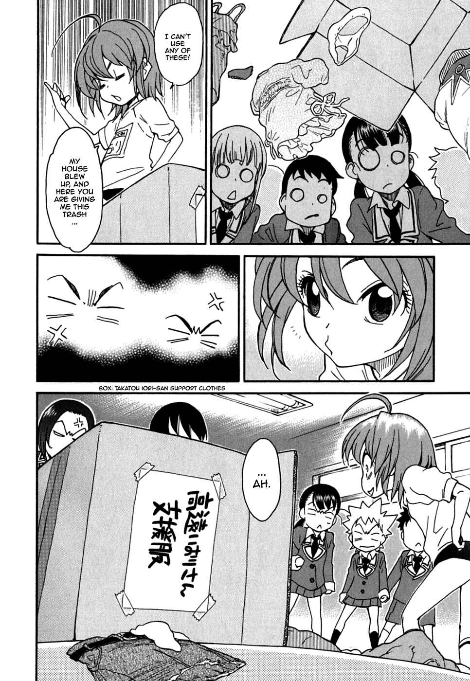 Page 19 Chapter 31 In The First Grade
