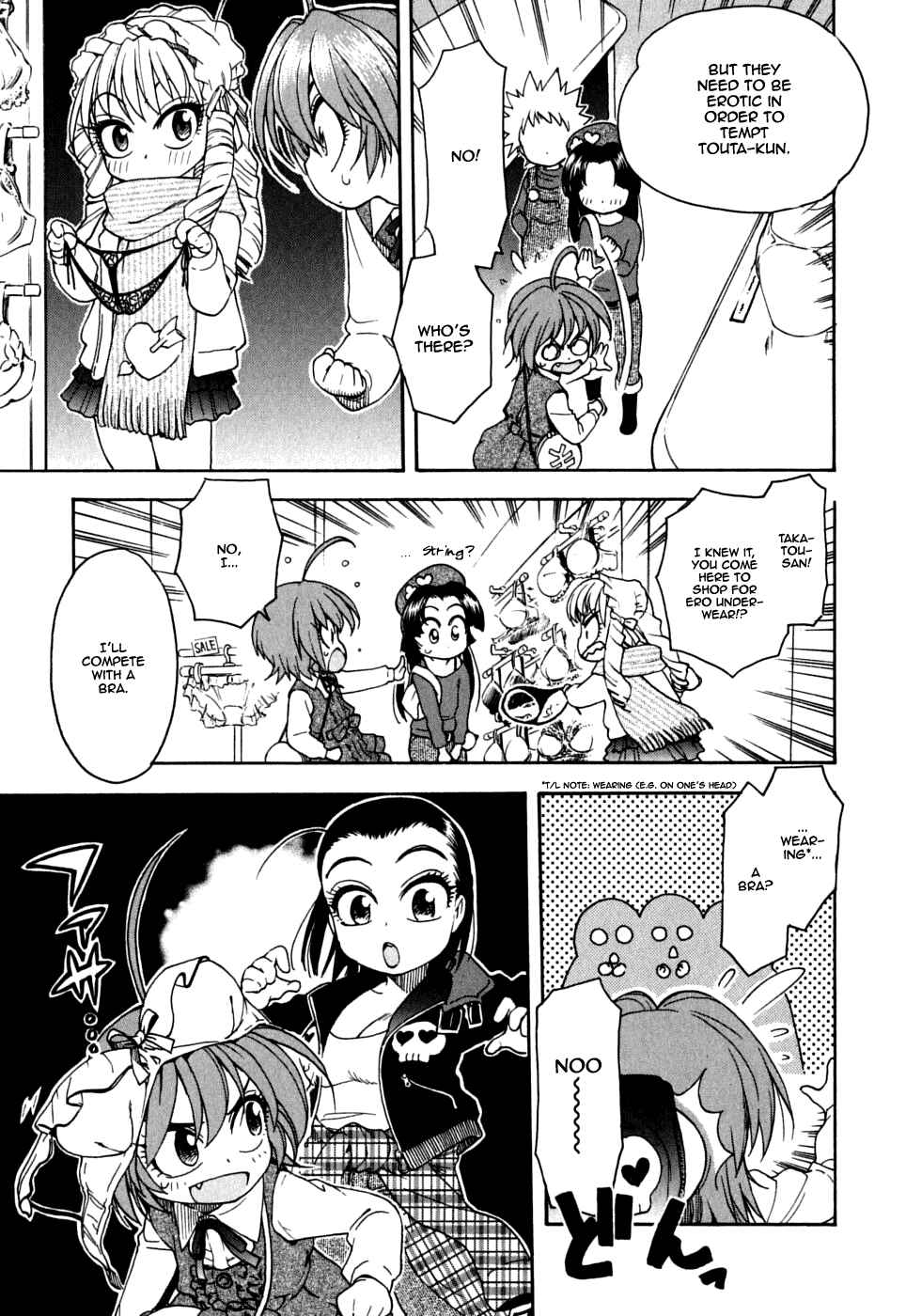 Page 15 Chapter 11 In The First Grade