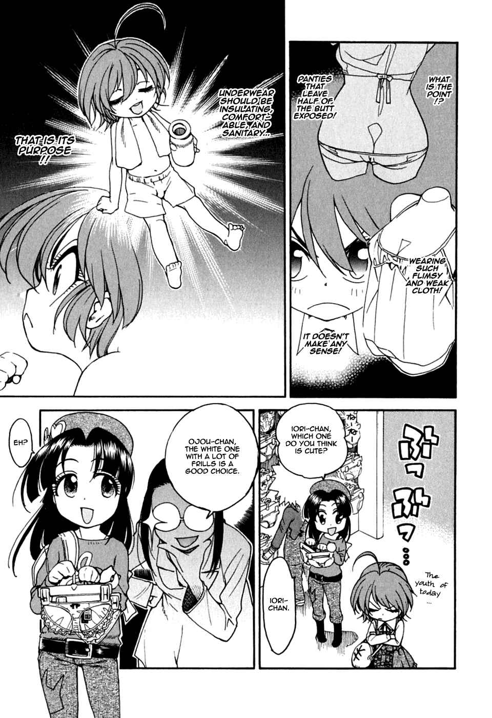 Page 17 Chapter 11 In The First Grade