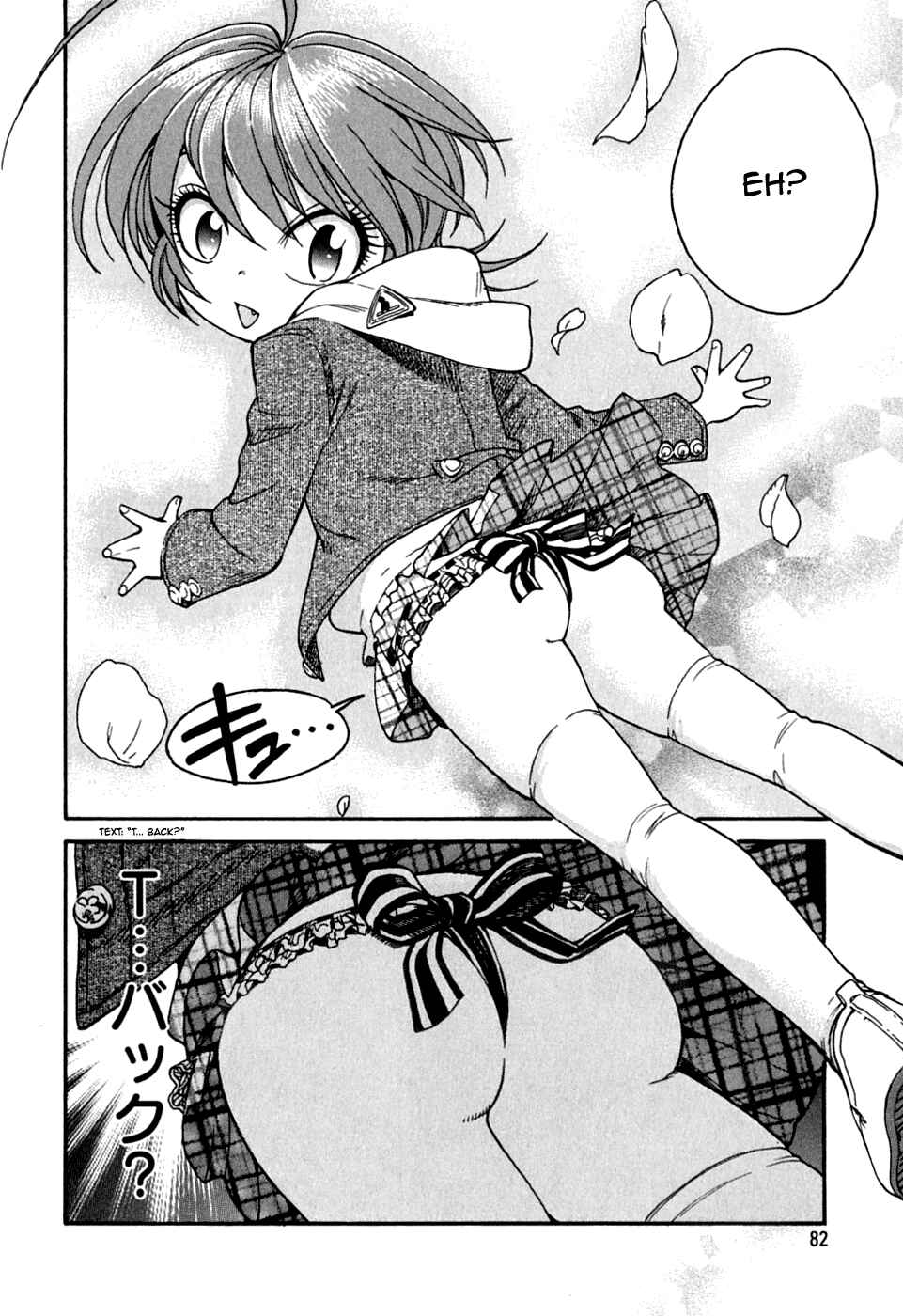 Page 6 Chapter 11 In The First Grade