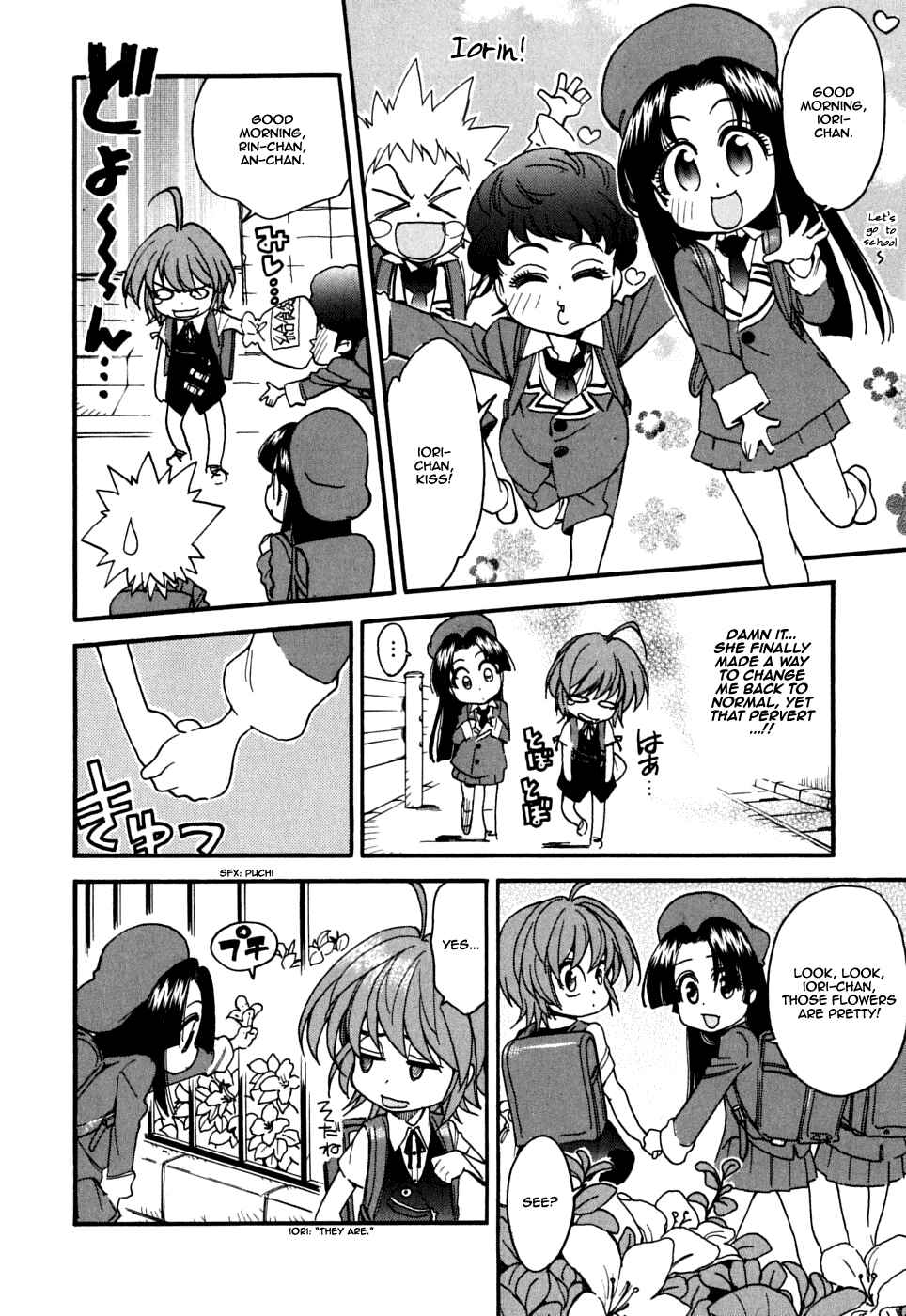 Page 14 Chapter 15 In The First Grade
