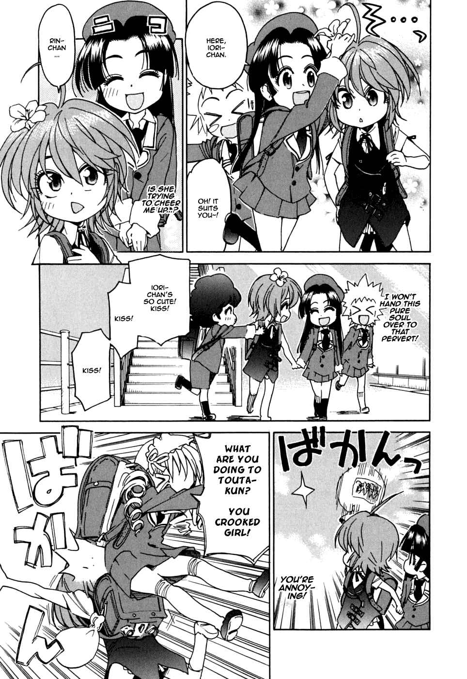 Page 15 Chapter 15 In The First Grade