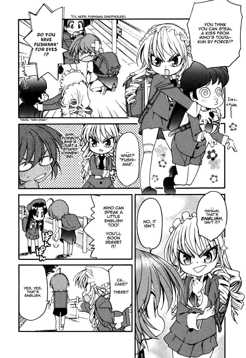 Page 16 Chapter 15 In The First Grade