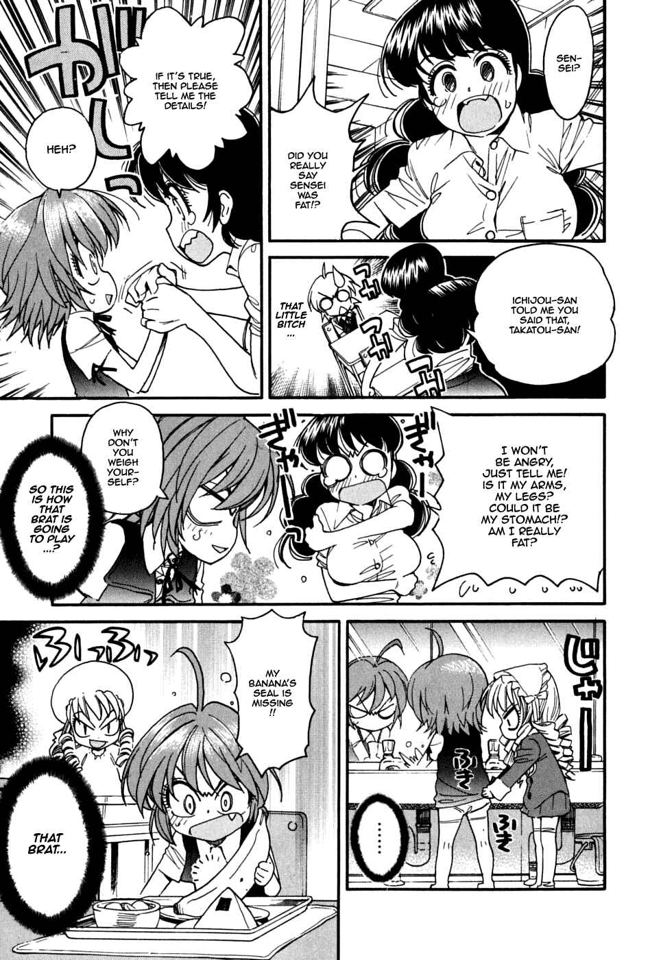 Page 21 Chapter 15 In The First Grade