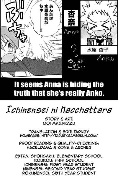 Page 29 Chapter 15 In The First Grade