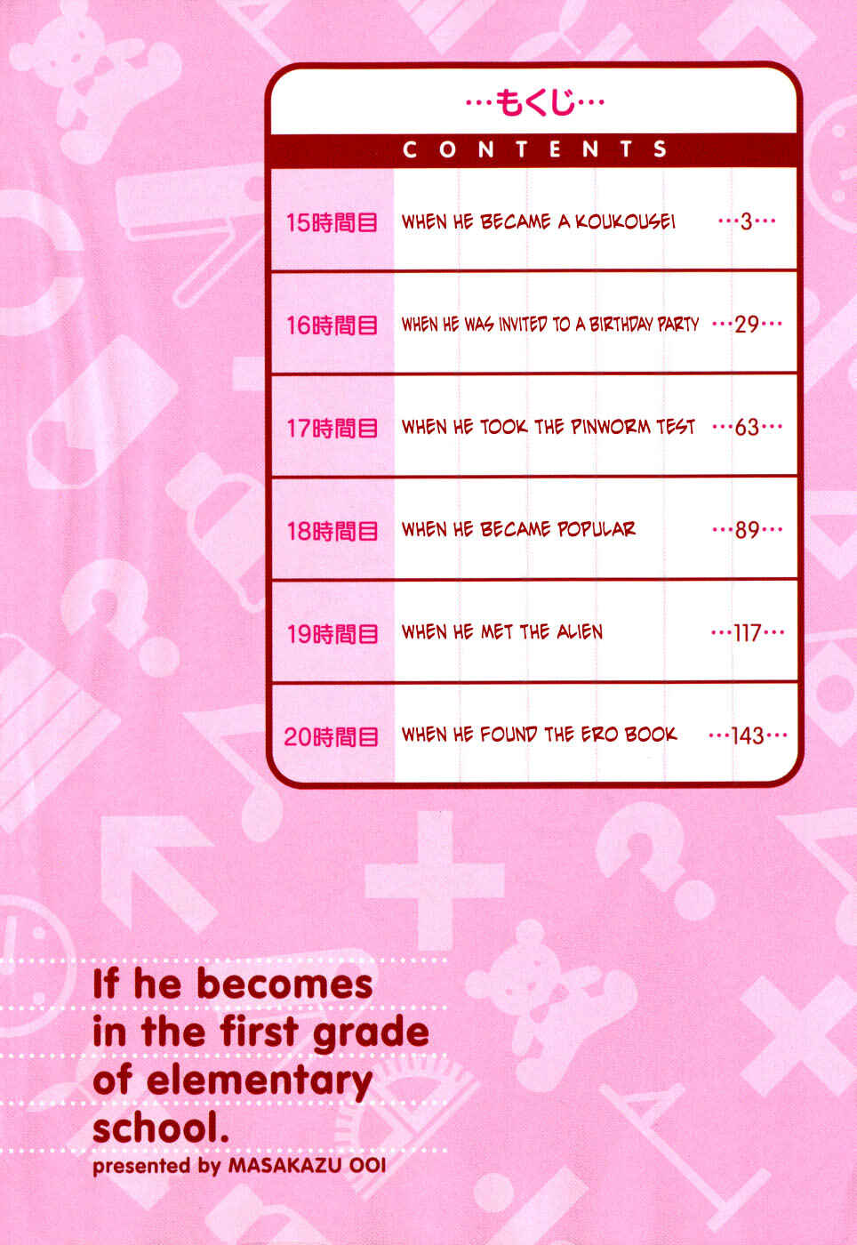 Page 4 Chapter 15 In The First Grade