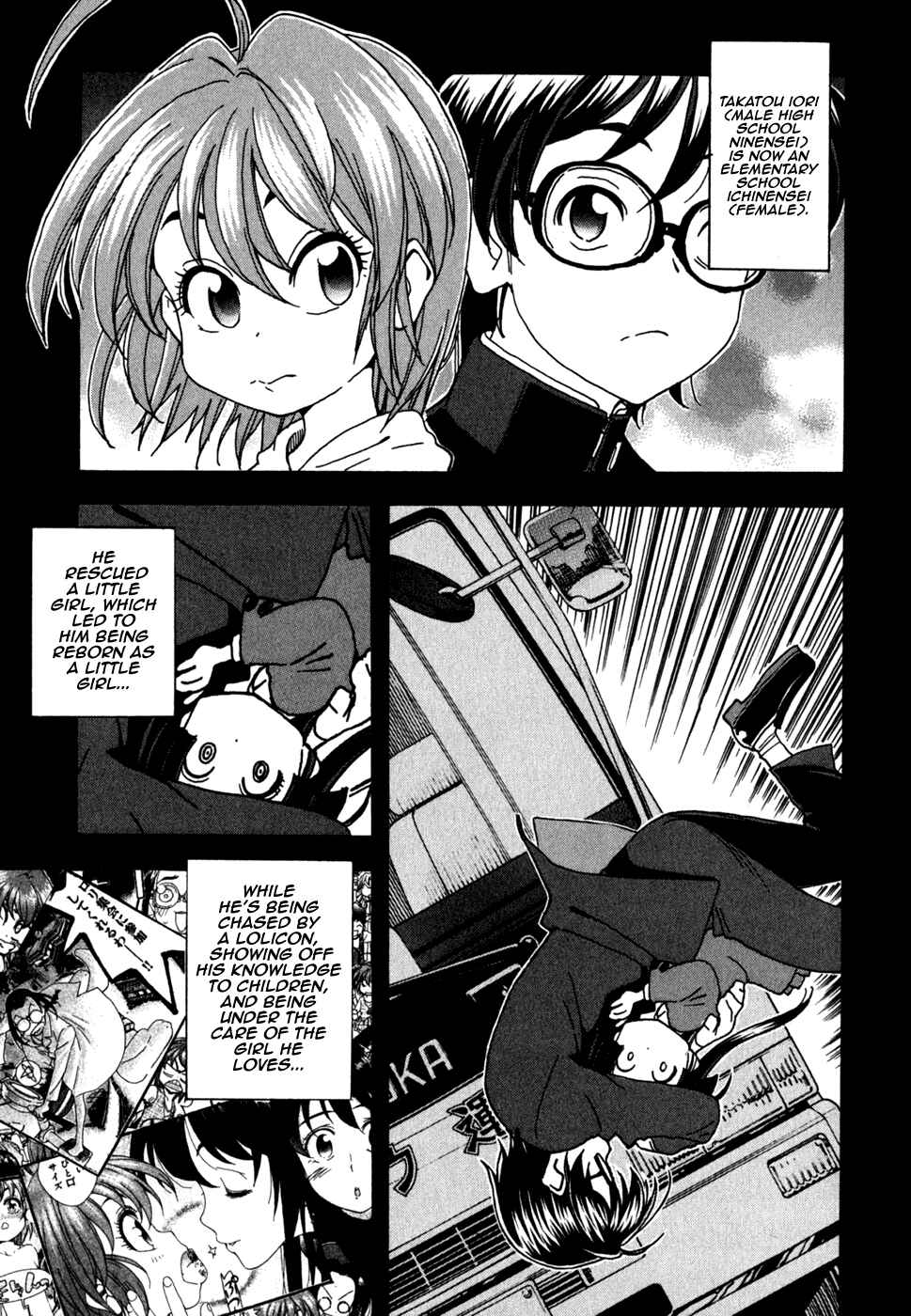 Page 1 Chapter 43 In The First Grade