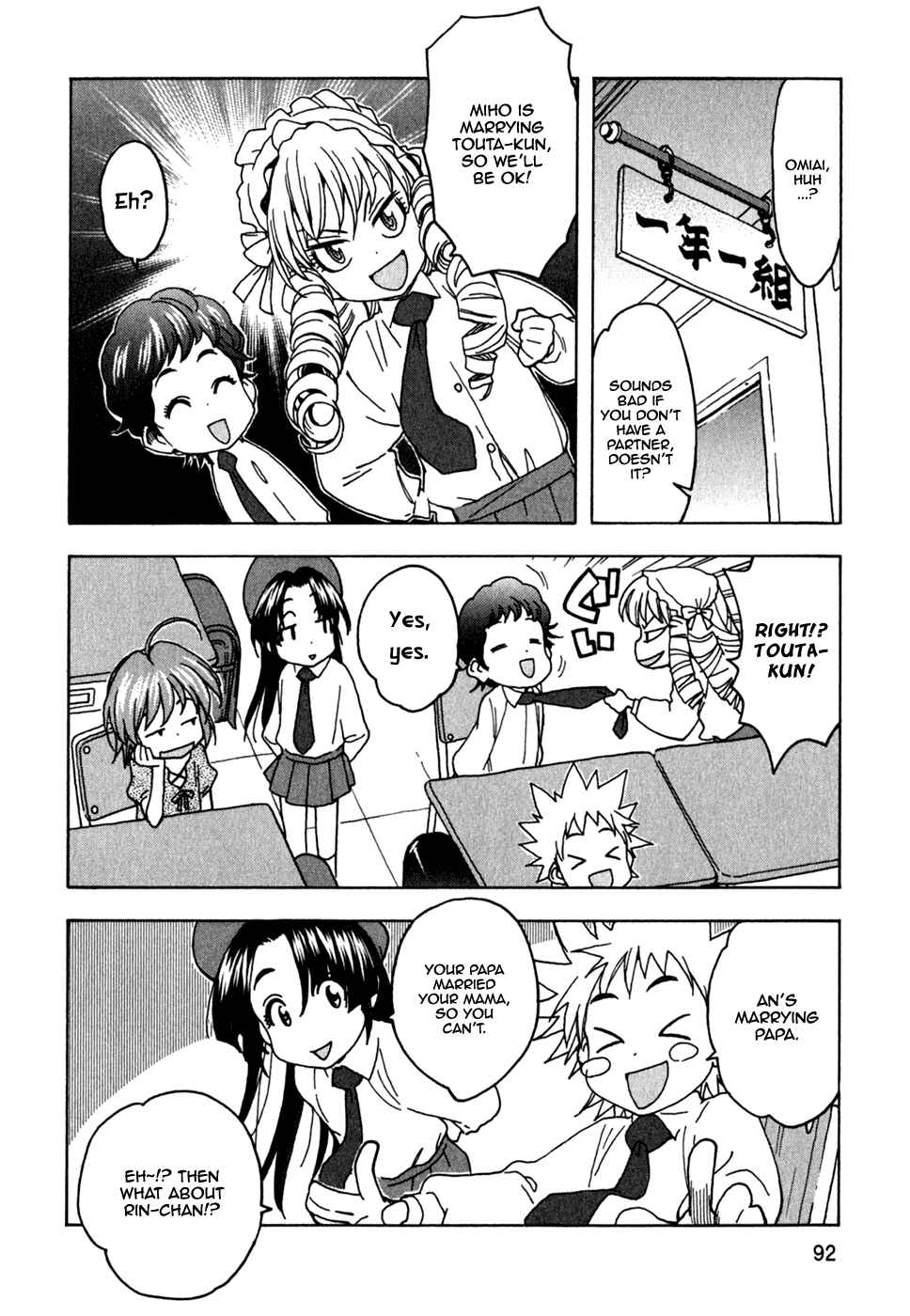 Page 11 Chapter 43 In The First Grade