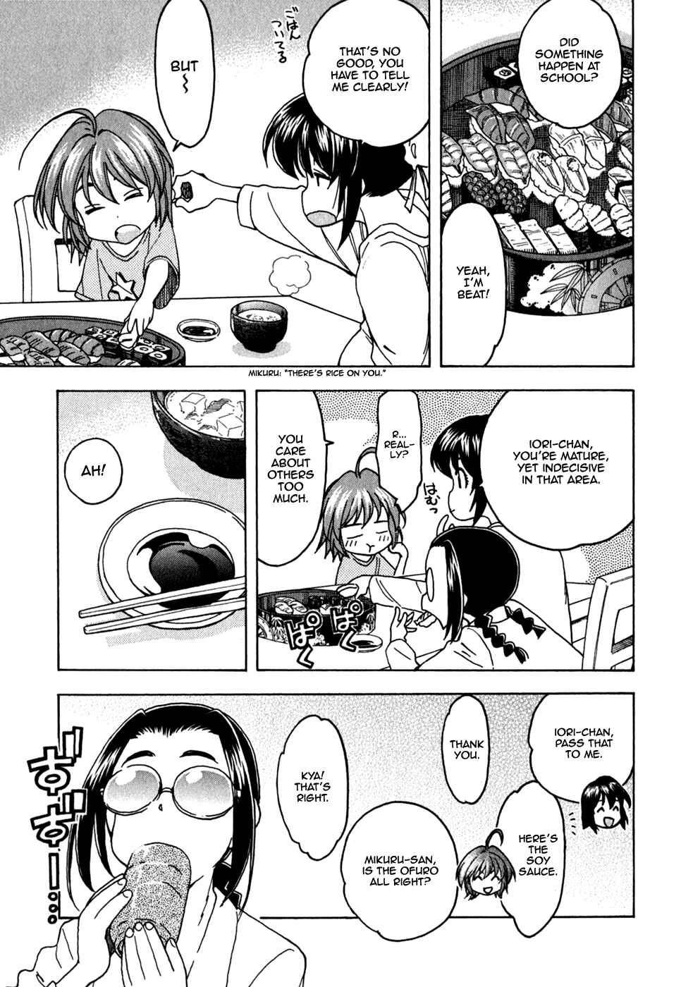 Page 19 Chapter 43 In The First Grade