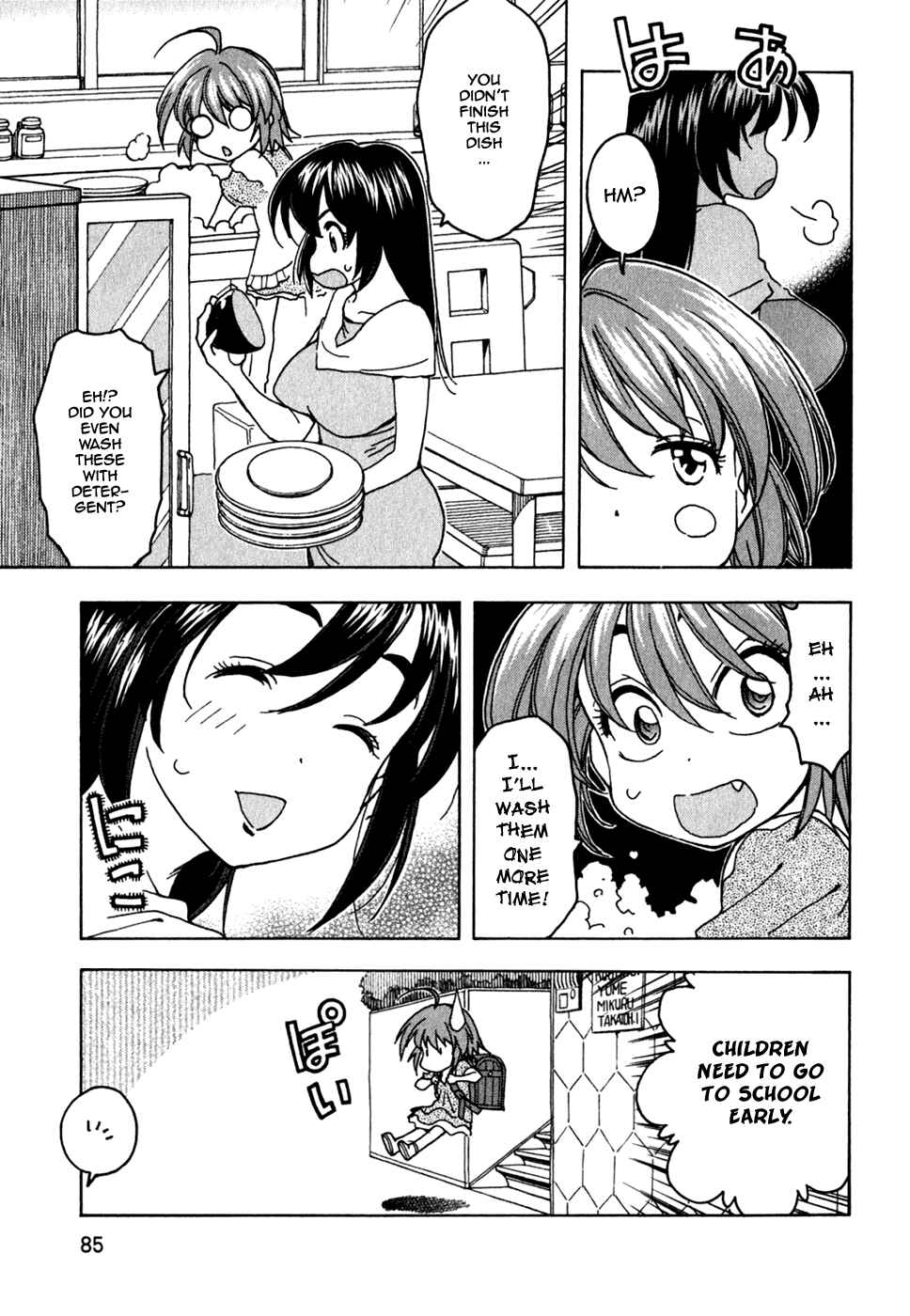Page 4 Chapter 43 In The First Grade