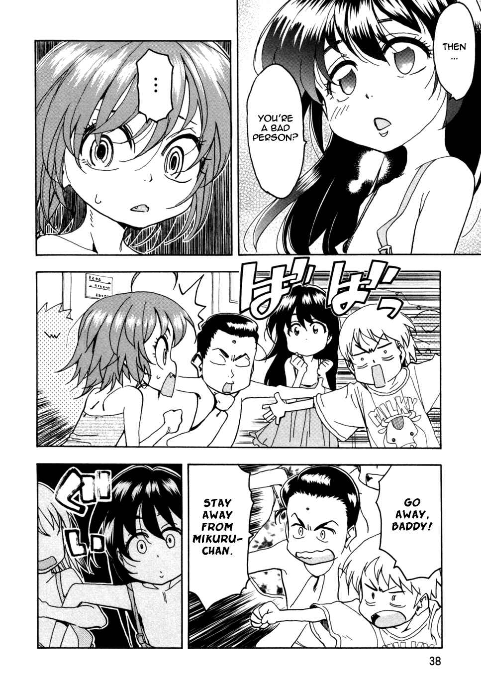 Page 12 Chapter 55 In The First Grade