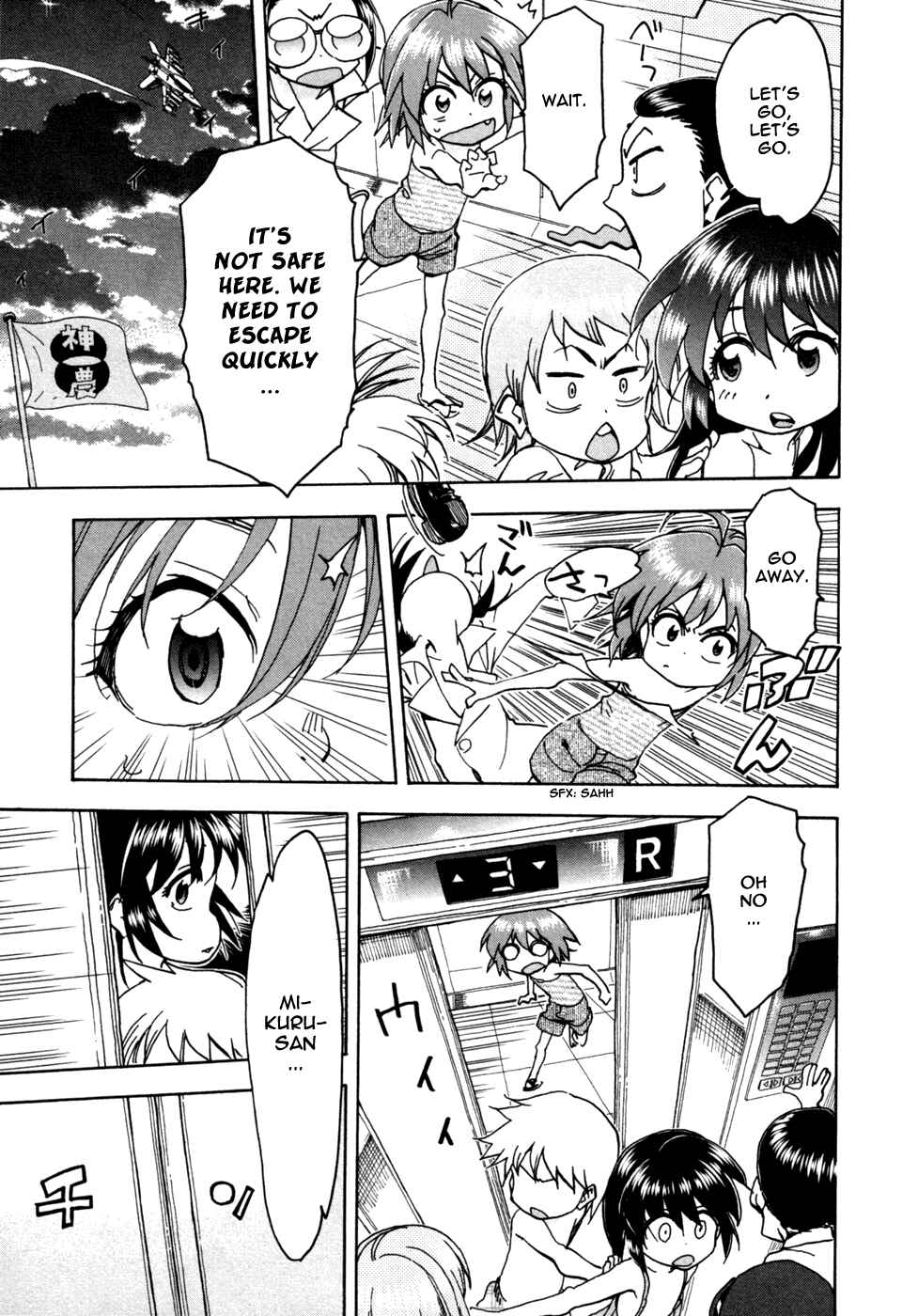 Page 13 Chapter 55 In The First Grade