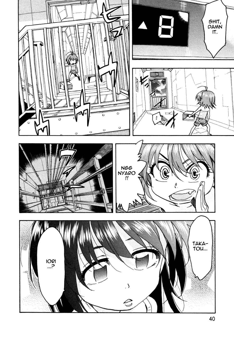 Page 14 Chapter 55 In The First Grade