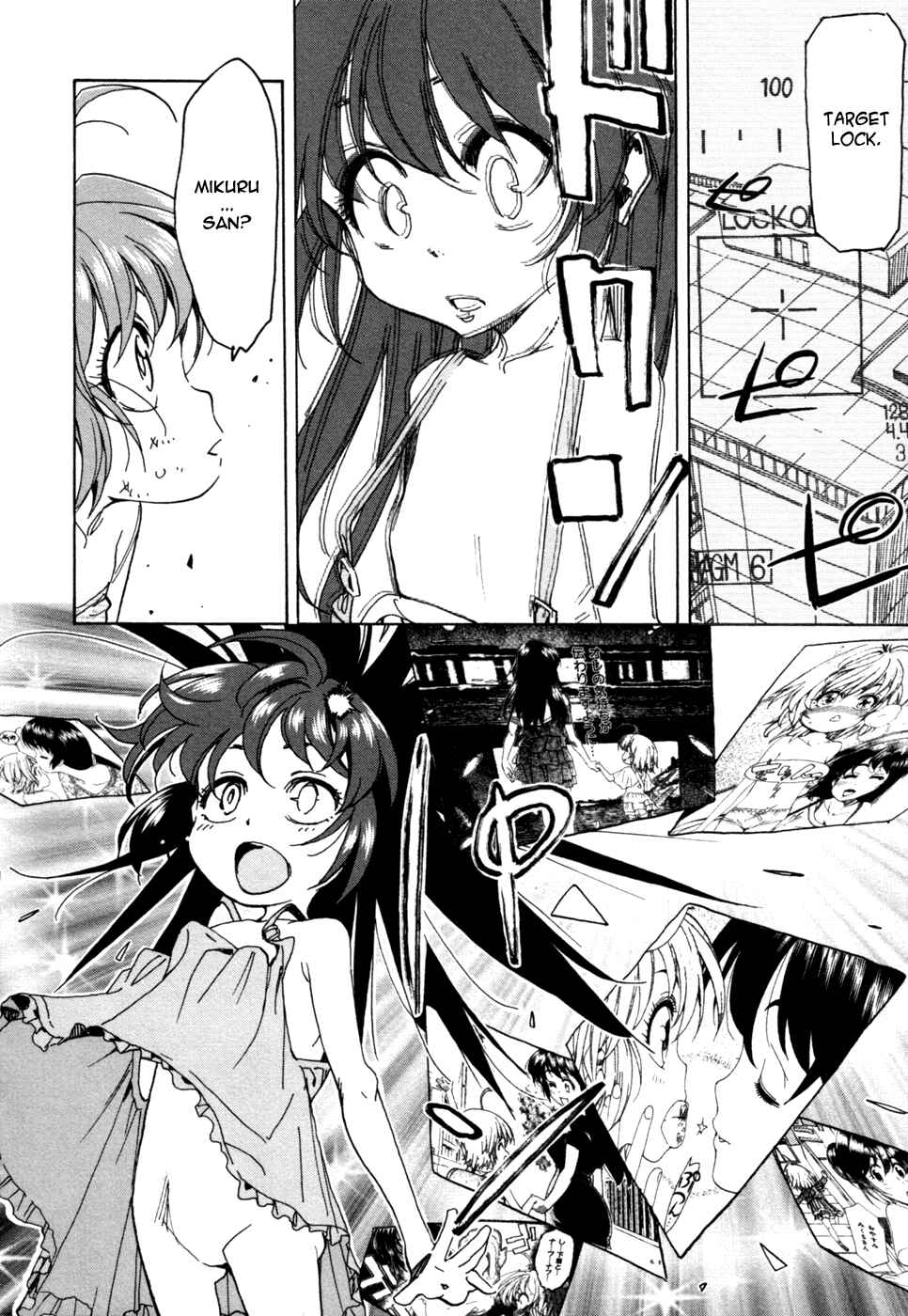Page 21 Chapter 55 In The First Grade