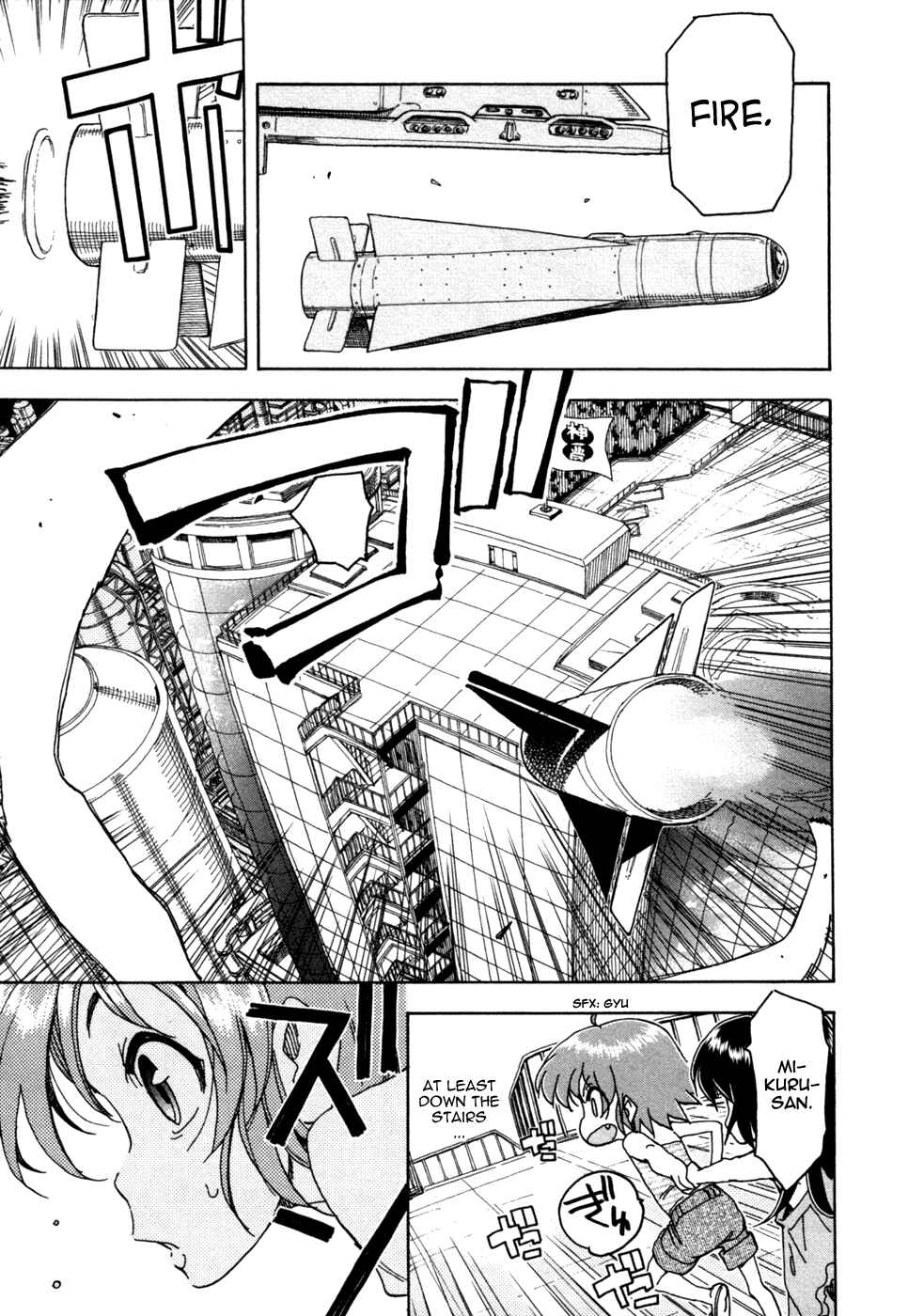 Page 22 Chapter 55 In The First Grade