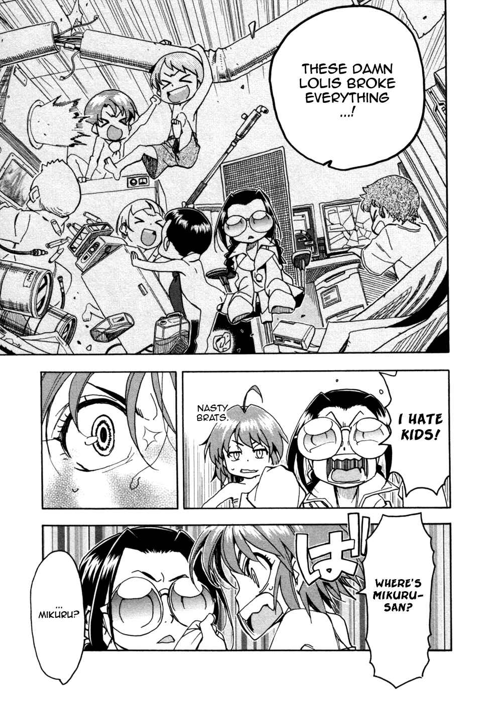 Page 3 Chapter 55 In The First Grade