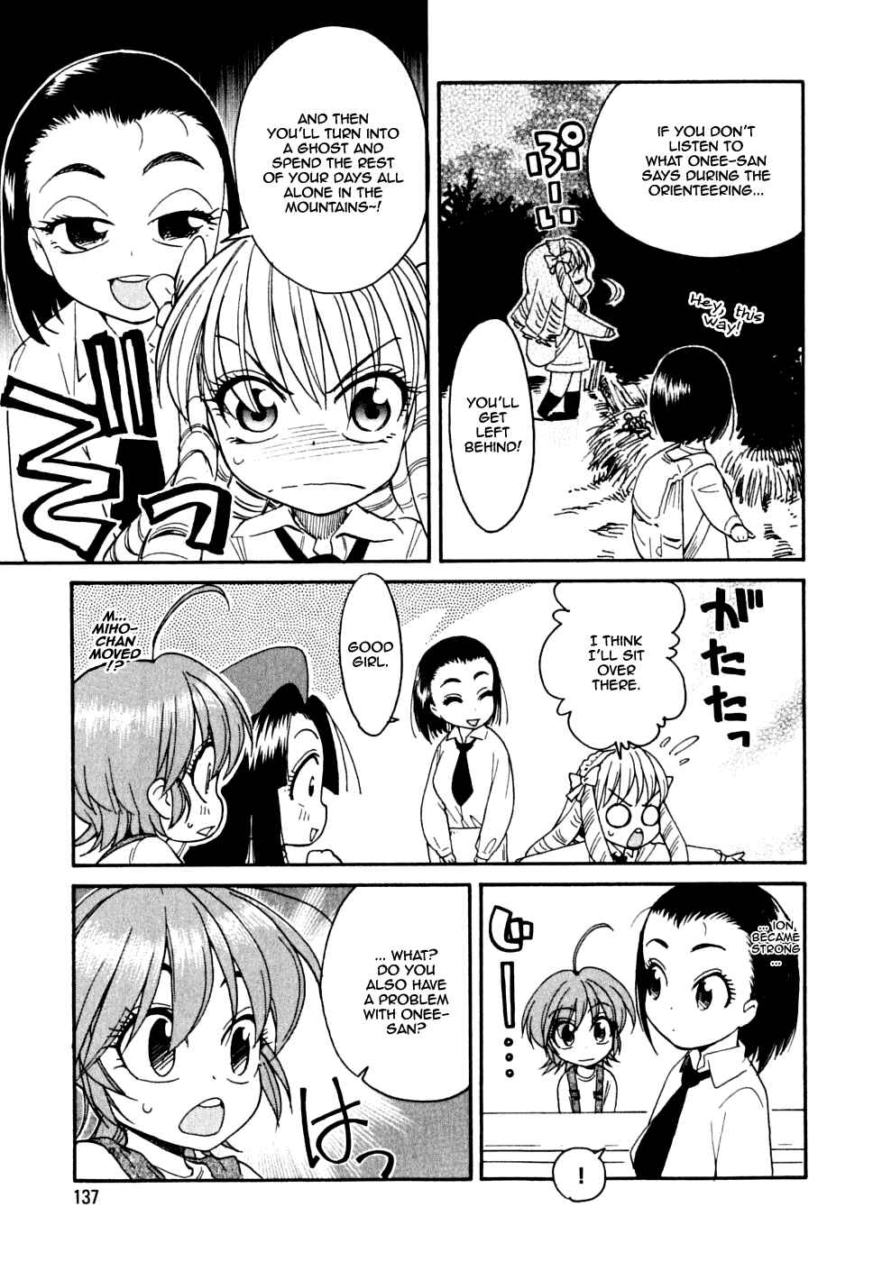 Page 12 Chapter 6 In The First Grade