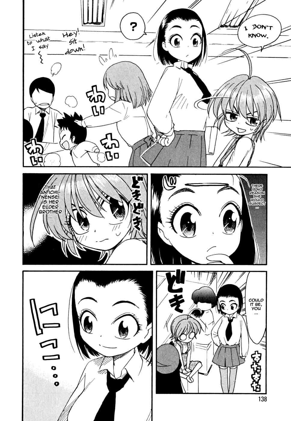 Page 13 Chapter 6 In The First Grade