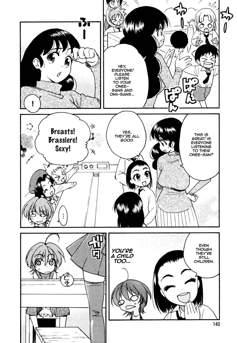Page 15 Chapter 6 In The First Grade