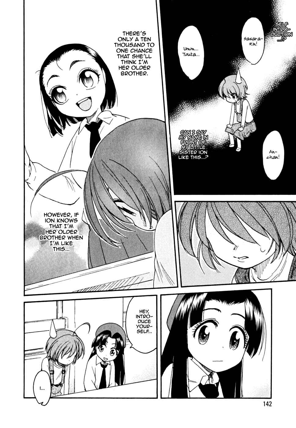 Page 17 Chapter 6 In The First Grade
