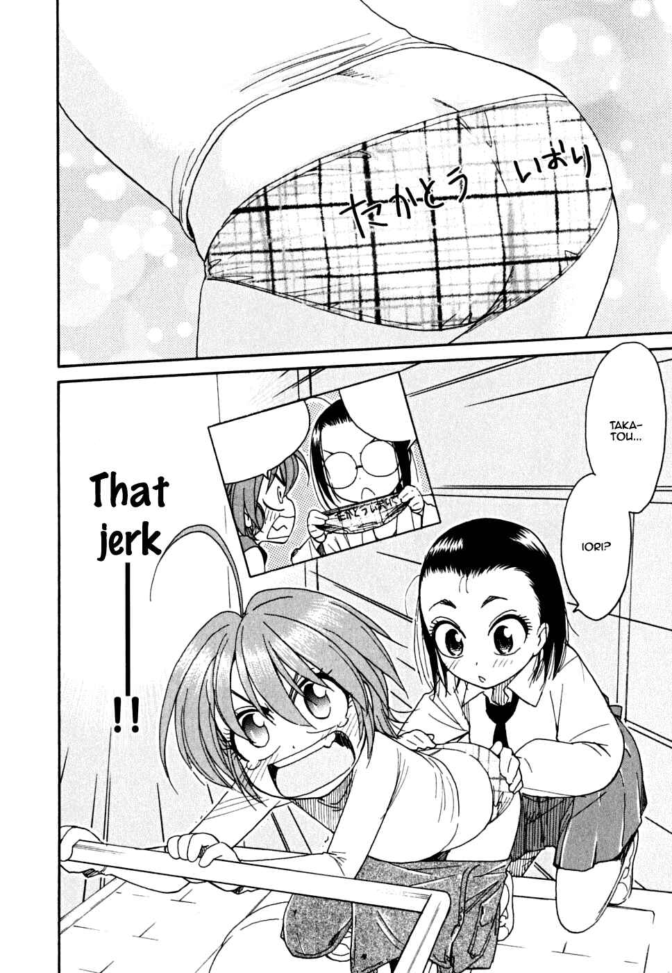 Page 21 Chapter 6 In The First Grade