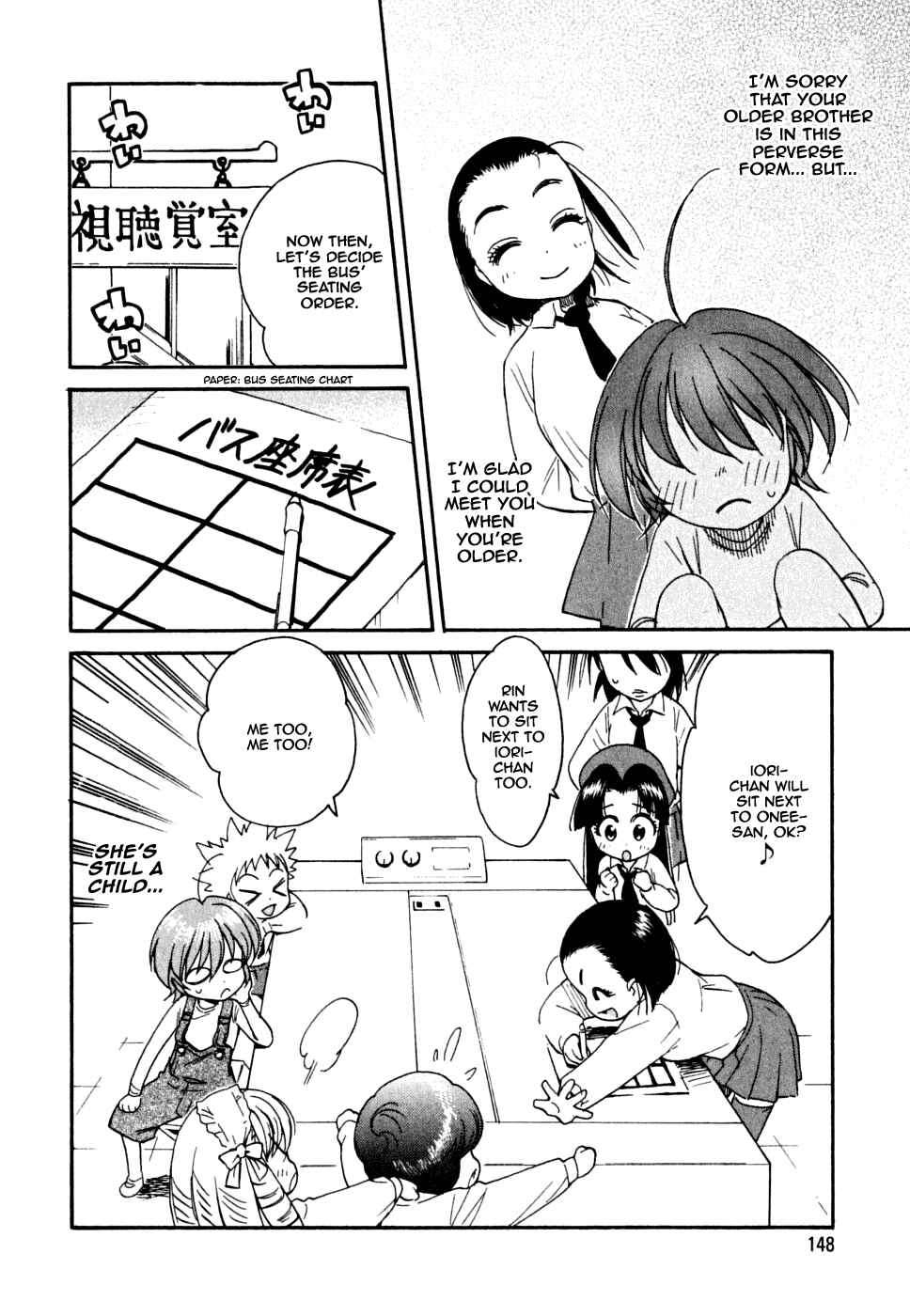 Page 23 Chapter 6 In The First Grade