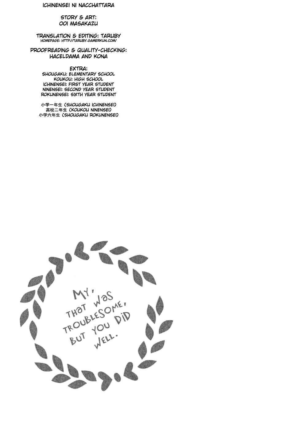 Page 24 Chapter 6 In The First Grade