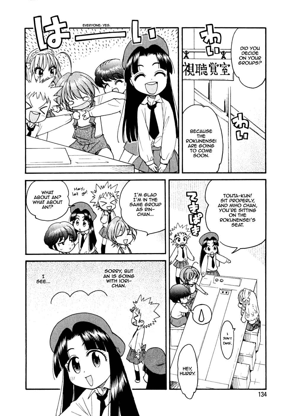 Page 9 Chapter 6 In The First Grade