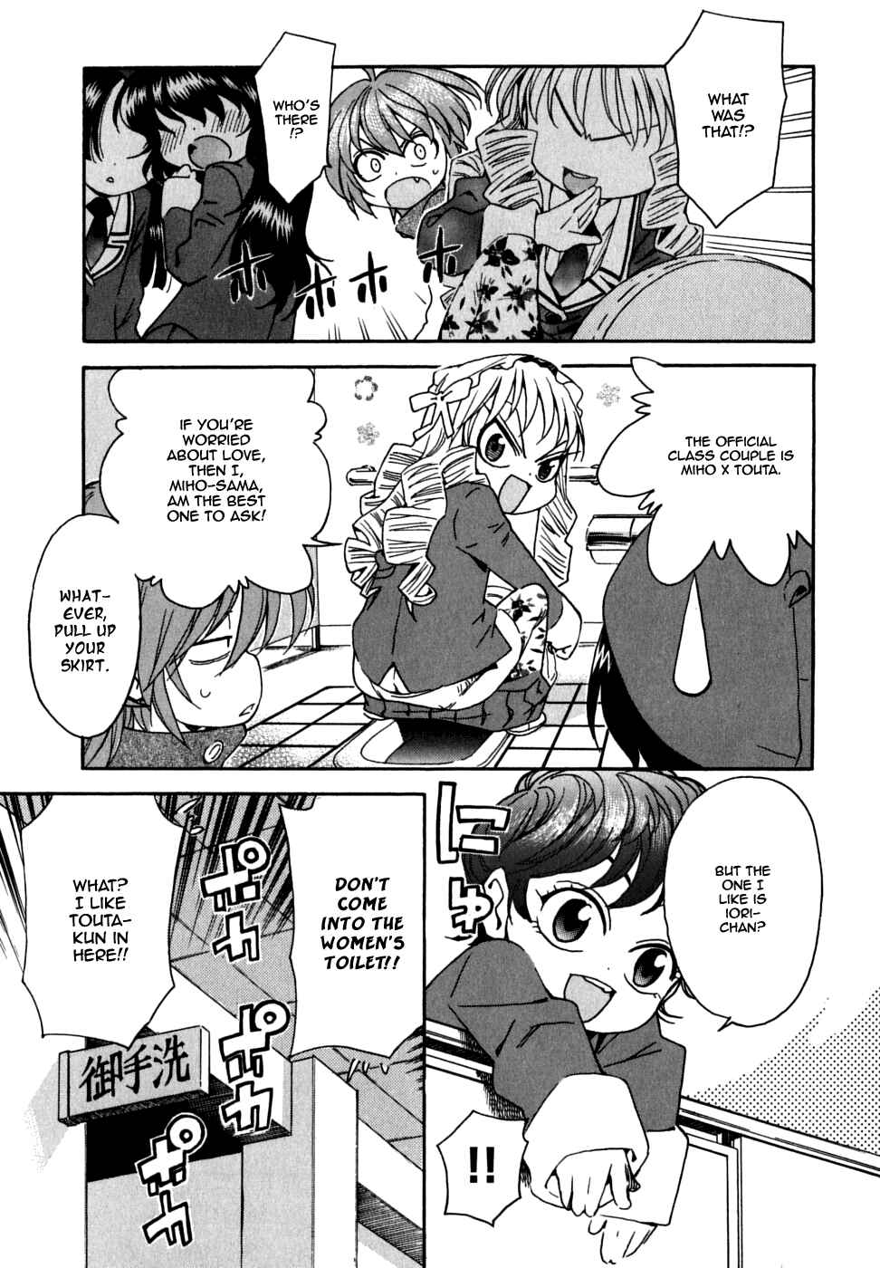 Page 10 Chapter 22 In The First Grade