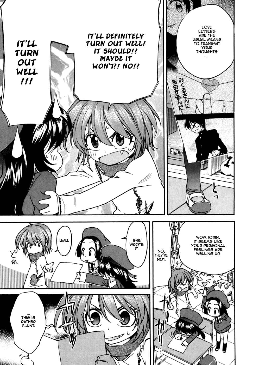Page 14 Chapter 22 In The First Grade