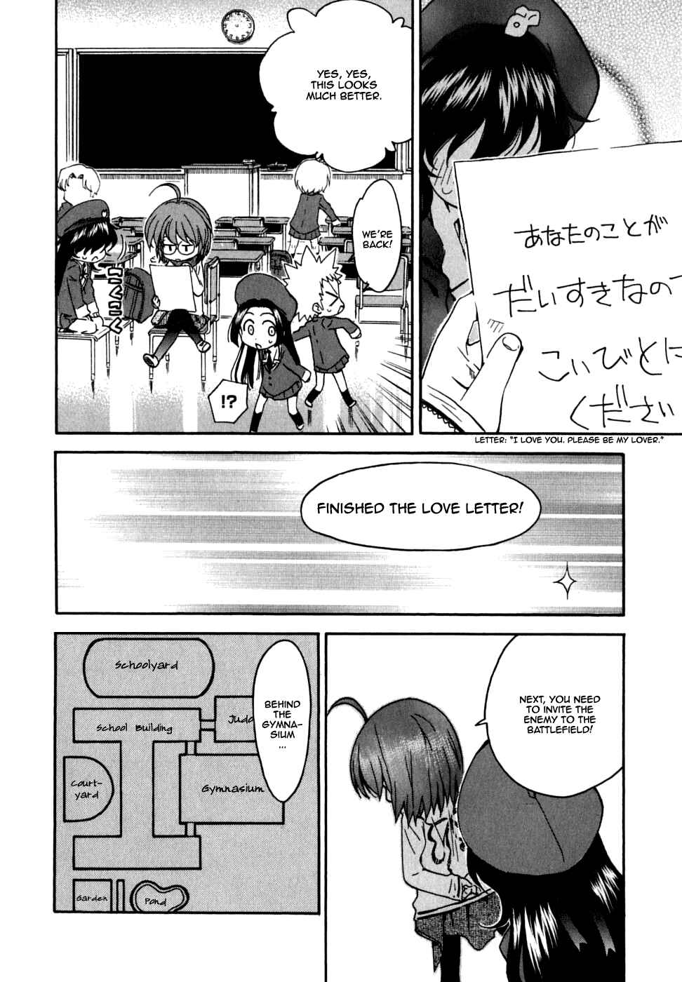 Page 17 Chapter 22 In The First Grade